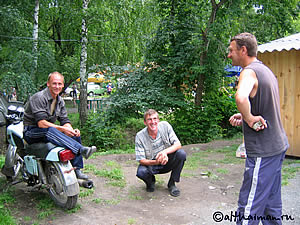 ЧЕМАЛ