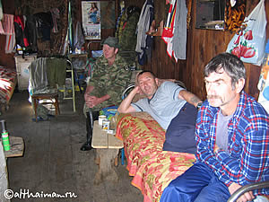 ЧЕМАЛ
