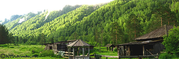 ЧЕМАЛ