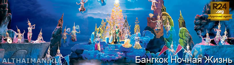 Бангкок, отель в Бангкоке, ресторан, бар, еда, ночной клуб, аэропорт, отдых в Бангкоке, шопинг, музей, ночная жизнь, сувенир из Бангкока, аэропорт Суварнабхуми, экскурсия, тур, гостиница Бангкок