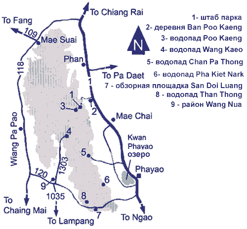 ����� ������������� ����� Doi Luang ��������