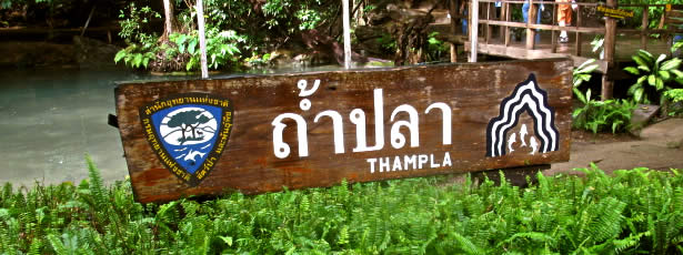 FISH CAVE_ПЕЩЕРА РЫБ _МАЕ ХОНГ СОН_MAEHOHGSON MAE HONG SON_МАЕХОНГСОН_MAEHONGSON_МАЕ ХОНГ СОН