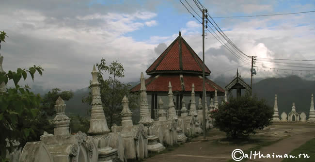MAE HONG SON_МАЕХОНГСОН_MAEHONGSON_МАЕ ХОНГ СОН