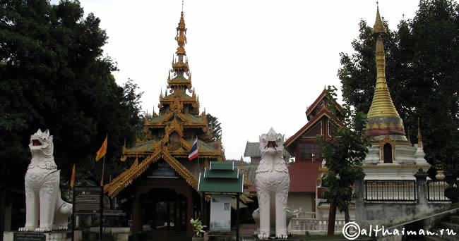 MAE HONG SON_МАЕХОНГСОН_MAEHONGSON_МАЕ ХОНГ СОН