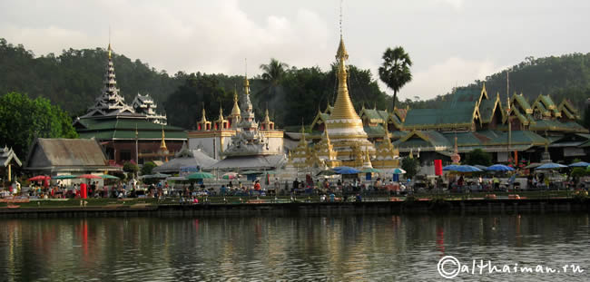 MAE HONG SON_МАЕХОНГСОН_MAEHONGSON_МАЕ ХОНГ СОН