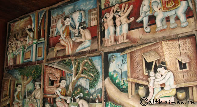 MAE HONG SON_МАЕХОНГСОН_MAEHONGSON_МАЕ ХОНГ СОН