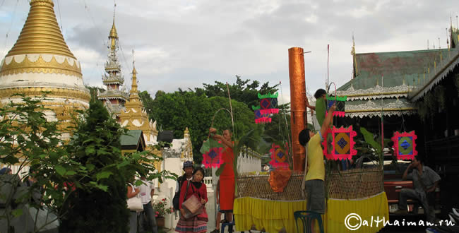МАЕХОНГСОН_MAEHONGSON