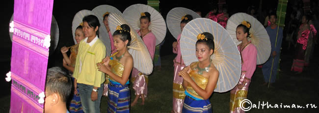 MAE HONG SON_МАЕХОНГСОН_MAEHONGSON_МАЕ ХОНГ СОН