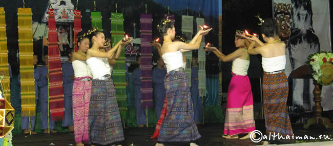 MAE HONG SON_МАЕХОНГСОН_MAEHONGSON_МАЕ ХОНГ СОН
