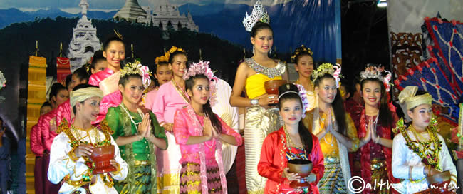 MAE HONG SON_МАЕХОНГСОН_MAEHONGSON_МАЕ ХОНГ СОН