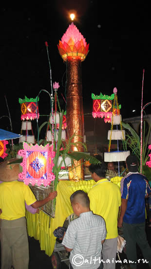 MAE HONG SON_МАЕХОНГСОН_MAEHONGSON_МАЕ ХОНГ СОН