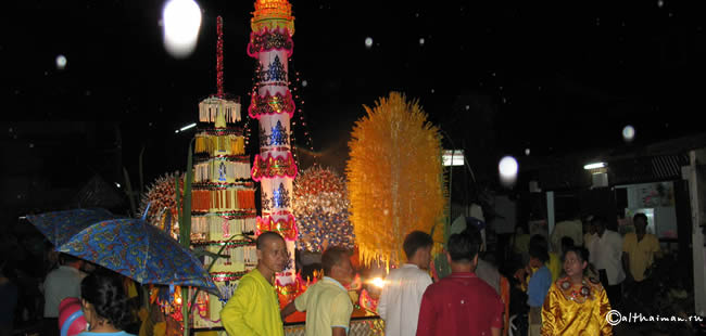 MAE HONG SON_МАЕХОНГСОН_MAEHONGSON_МАЕ ХОНГ СОН