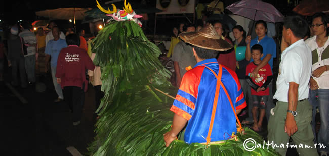 MAE HONG SON_МАЕХОНГСОН_MAEHONGSON_МАЕ ХОНГ СОН