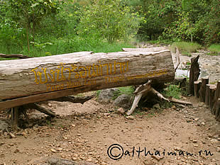МАЕХОНГСОН_MAEHONGSON_PAI_ГОРЯЧИЕ ИСТОЧНИКИ_СЕВЕРНЫЙ ТАИЛАНД MAE HONG SON_МАЕХОНГСОН_MAEHONGSON_МАЕ ХОНГ СОН
