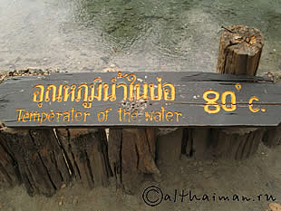 MAE HONG SON_МАЕХОНГСОН_MAEHONGSON_МАЕ ХОНГ СОН