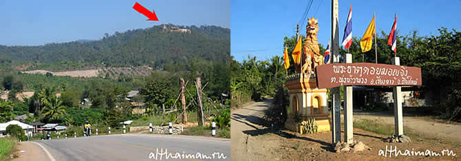 ��������_����� ��� ���� ���_CHIANGMAI_CHIANG MAI