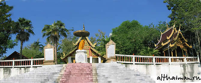 ����� ��� ���� ��� ���_CHIANGMAI_CHIANG MAI 