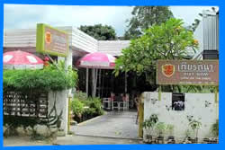 Чианг Май Тайланд Чанг Май Chiang Mai  Отели Чианг Мая Chiang Mai Hotels