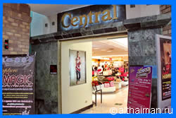 Торговый Центр Central Airport Plaza Chiang Mai - Торговые центры Чианг Мая