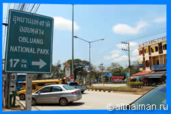 Ход - Чианг Май - Chiang Mai, Hod area, Op Luang -  Mae Chaem river - Thep Phanom hot spings