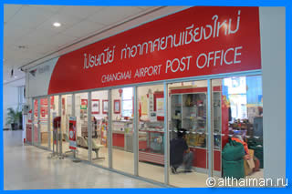 Международный Аэропорт Чианг Май - Chiang Mai Airport