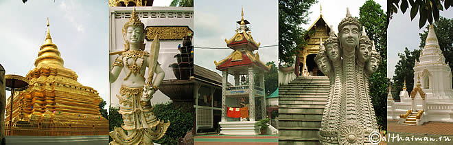 ВАТ ЧОМ ТОНГ ТХОНГ _ЧИАНГ МАЙ_ЧАНГ МАЙ_WAT PHRA THAT SI CHOM THONG CHIANG MAI 