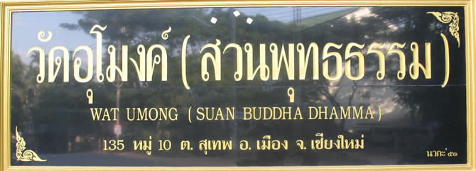 CHIANG MAI_ЧИАНГ МАЙ_ЧАНГ МАЙ_CHIANGMAI_CHIANG  MAI