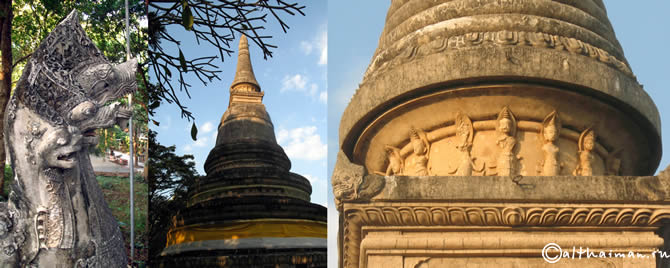 CHIANG MAI_ЧИАНГ МАЙ_ЧАНГ МАЙ_CHIANGMAI_CHIANG  MAI