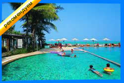 Chom View Hotel and Resort