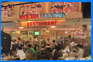 Ночной Базар в Хуа Хине Hua Hin Night Market