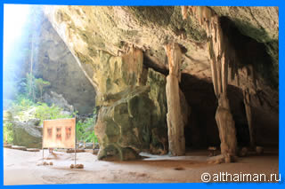 Khao Sam Roi Yot National park