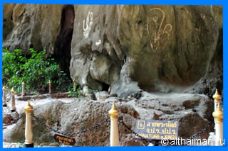 Khao Sam Roi Yot National park