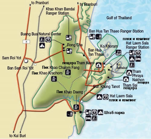 карта  Национальный Парк Кхао Сам Рой Йот