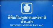 КАНЧАНАБУРИ_KANCHANABURI
