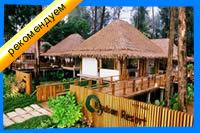 Haadson Resort