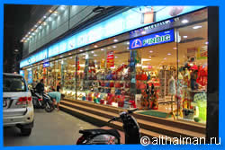 AP Shopping Center