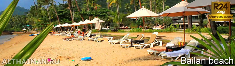 Bailan Beach, Bai Lan Beach Travel Guide,  Mercure Koh Chang Hideaway, เมอร์เคียว เกาะช้างไฮด์อเวย์, เกาะช้าง ใบลาน บีชรีสอร์ท