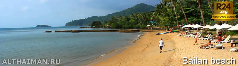 Bailan Beach Overview,  Koh Chang Beaches Guide, Bailan Beach Resort, 5 star Mercure Hideaway Resort, อ่าวใบลาน