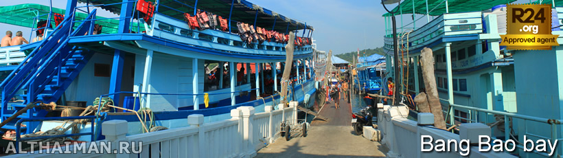 Bang Bao Bay Overview, Koh Chang Beaches Guide, บางเบา เกาะช้างใต้