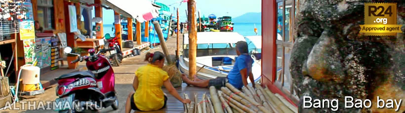 Bang Bao Bay Photo, Koh Chang Photos, บางเบา เกาะช้างใต้
