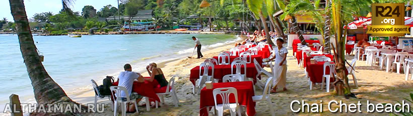 Chai Chet Beach Restaurants, Where to Eat in Chai Chet Beach, ไชยเชษฐ์ รีสอร์ท