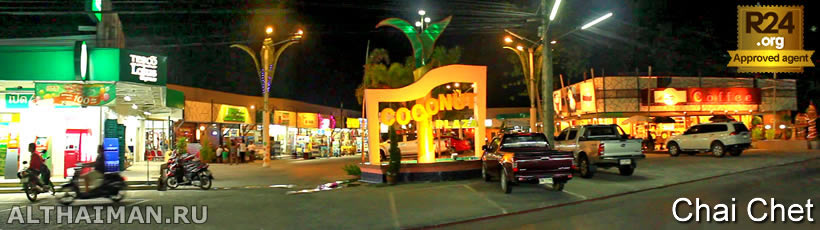 Chai Chet Beach Shopping, Where to Shop in Chai Chet Beach, ไชยเชษฐ์ รีสอร์ท