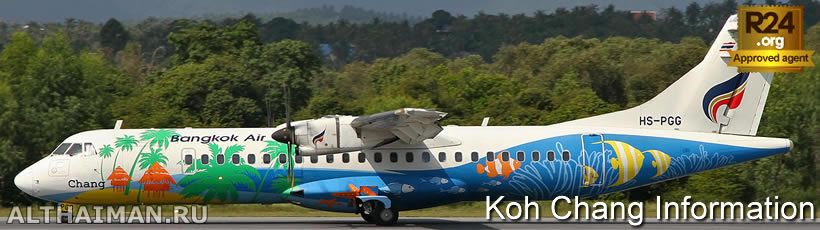How to Get to Koh Chang, By Air, Bus, Ferry to Koh Chang