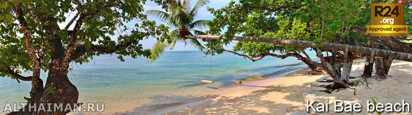 Kai Bae Beach Overview, Koh Chang Beaches Guide, หาดไก่แบ้, เกาะช้าง