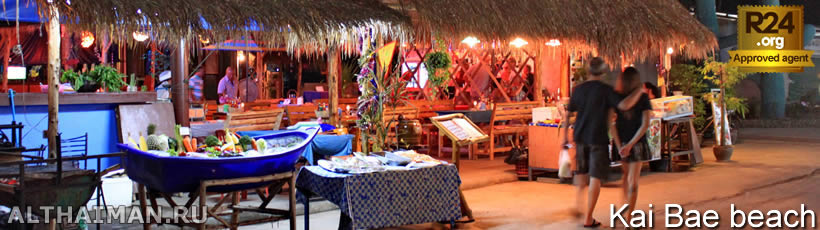 Kai Bae Beach Nightlife, Where to Go at Night in Kai Bae Beach, หาดไก่แบ้, เกาะช้าง