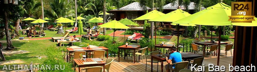 Kai Bae Beach Restaurants, Where and What to Eat in Kai Bae Beach, หาดไก่แบ้, เกาะช้าง
