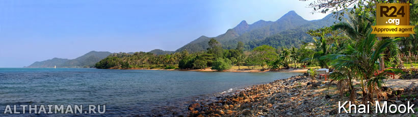 Khai Mook Beach Photo, Koh Chang Photos - หาดไข่มุก