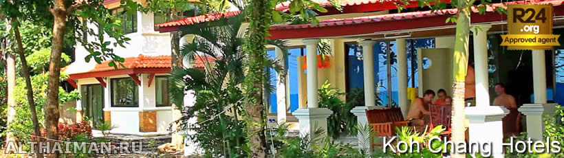 Khai Mook Beach Hotels, Where to Stay in Khai Mook Beach, เกาะช้าง