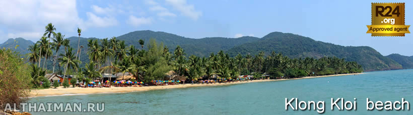 Klong Kloi Beach, Travel Guide for Klong Kloi Beach