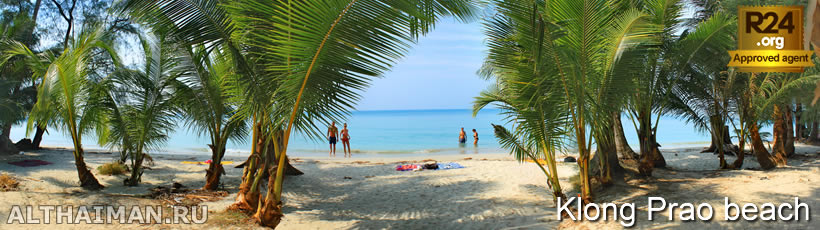 Klong Prao Beach Photo, Koh Chang Island Photos, หาดคลองพร้าว